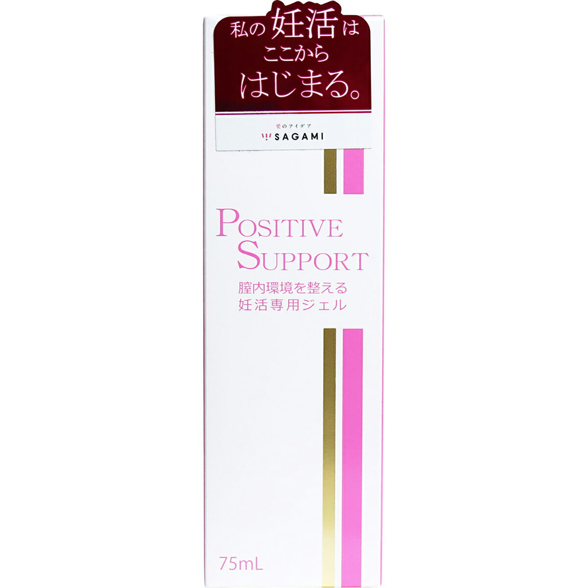 【 まとめ買い15個書き割り 】 積極的受け支える 75mL 【 貨物輸送無料 】
