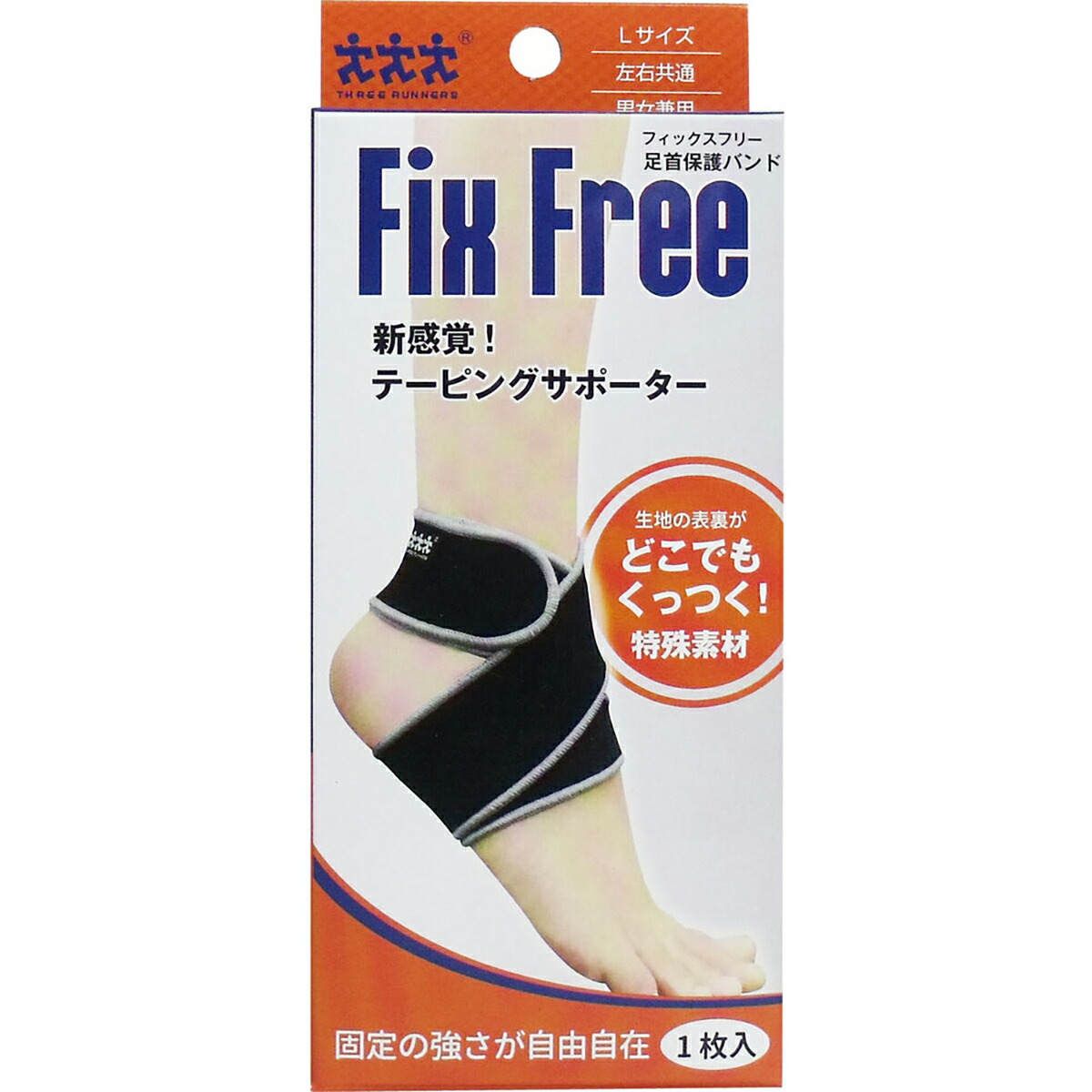 【 まとめ買い12個セット 】 フィックスフリー テーピングサポーター 足首保護バンド Lサイズ 1枚入 【 送料無料 】