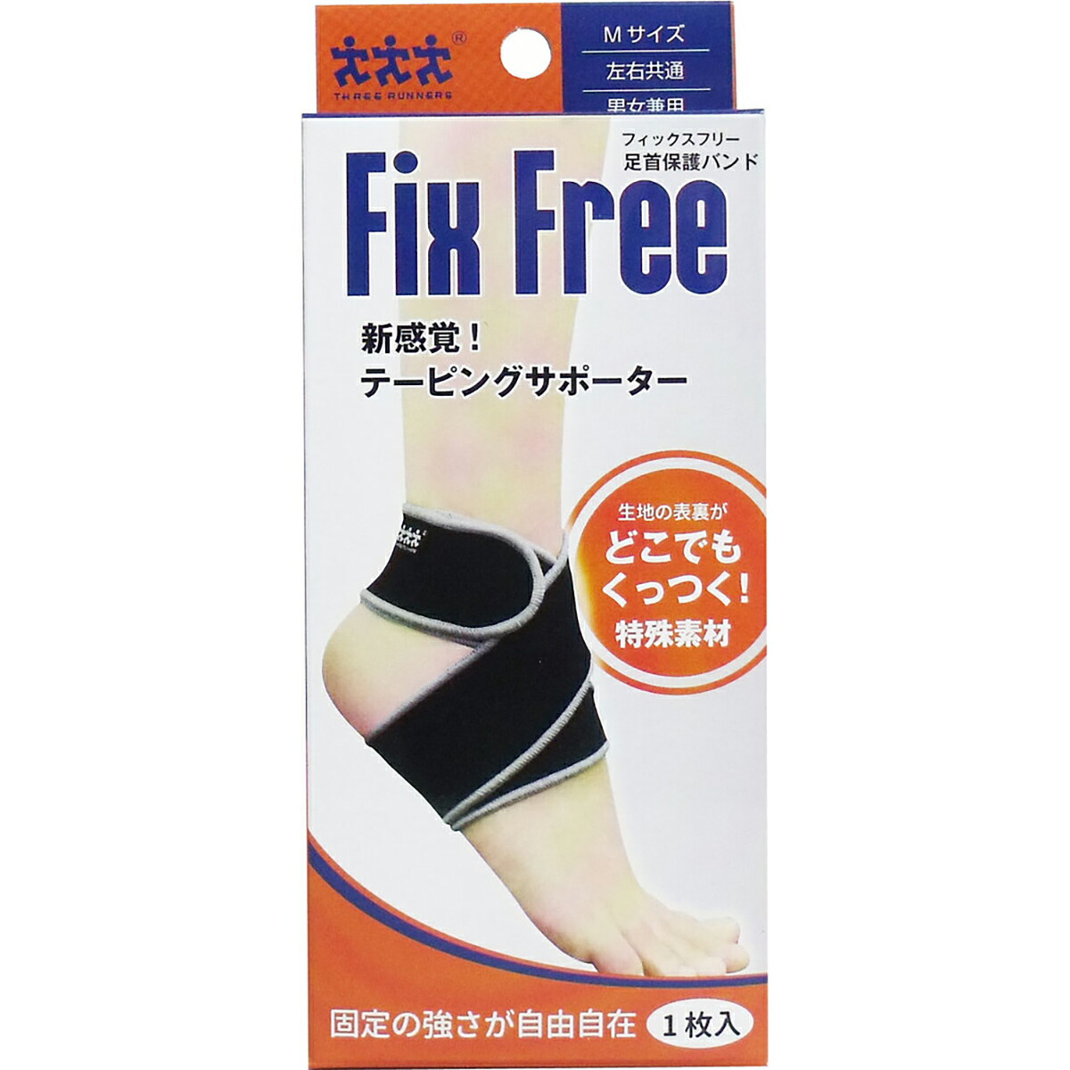 【 まとめ買い17個書き割り 】 フィックス無償性 テーピング愛読者 足関節保護することダンス楽隊 M大きさ 1枚入 【 貨物輸送無料 】