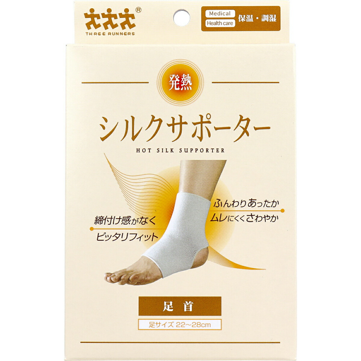 【 まとめ買い20個書き割り 】 熱のある状態絹地愛読者 足関節用 1枚入 【 貨物輸送無料 】