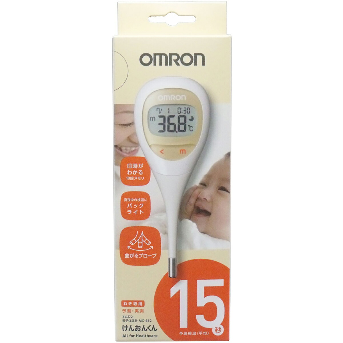 【 まとめ買い12個仕掛ける 】 オムロン 陰電子体温器  けんおんくん MC-682-BA 【 貨物輸送無料 】