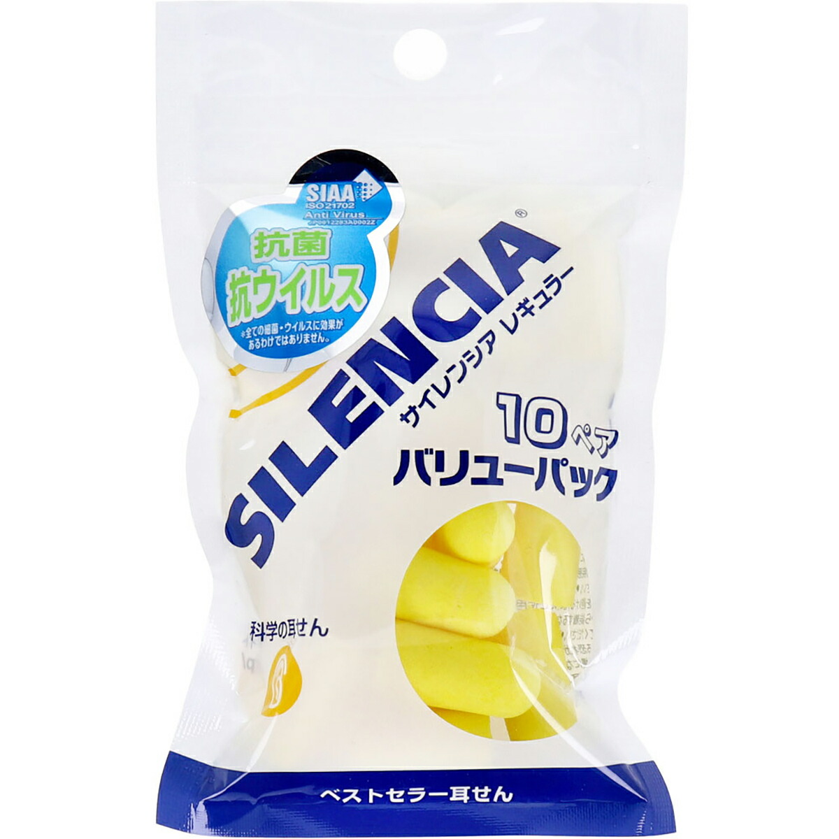 【 まとめ買い20個書き割り 】 サイレンシア レギュラー 耳せん ありがた味容器に並べる 10ありの実 【 貨物輸送無料 】