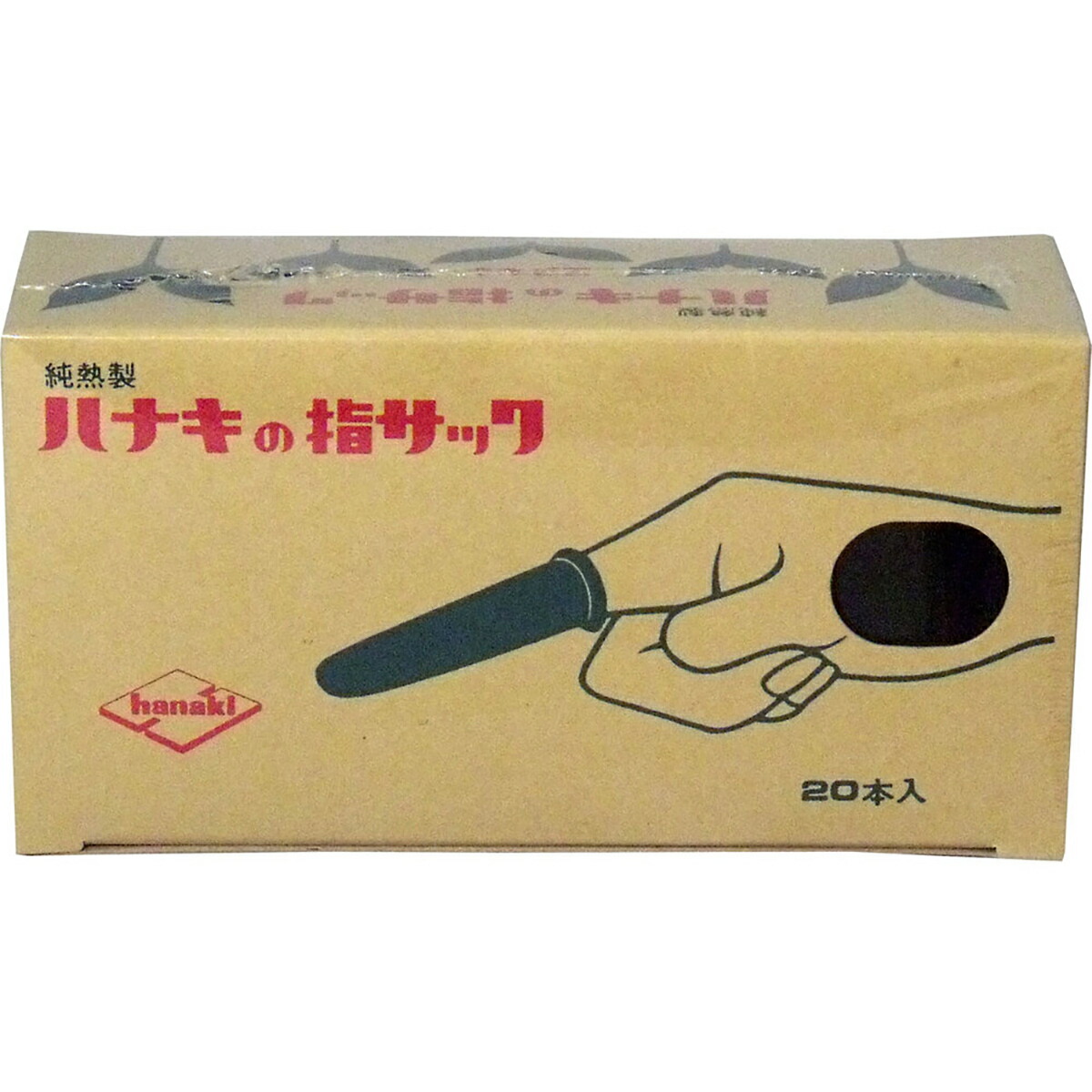 【 まとめ買い20個書き割り 】 ハナキの指サック 身寄り用 20本入 大きさ5 長っ細い 【 貨物輸送無料 】