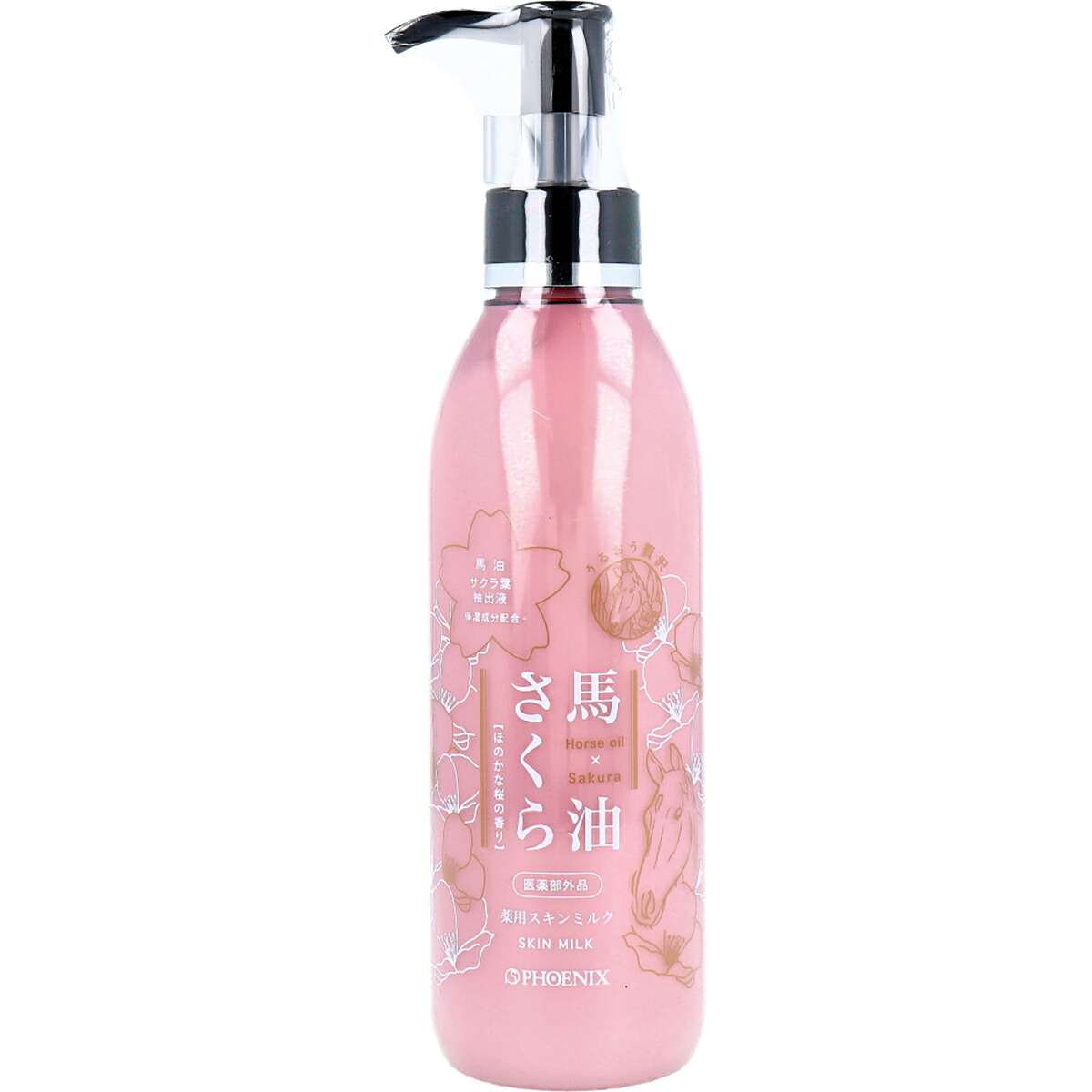 【 まとめ買い20個書き割り 】 薬用馬油さくら ひと肌酪漿 200mL 【 貨物輸送無料 】