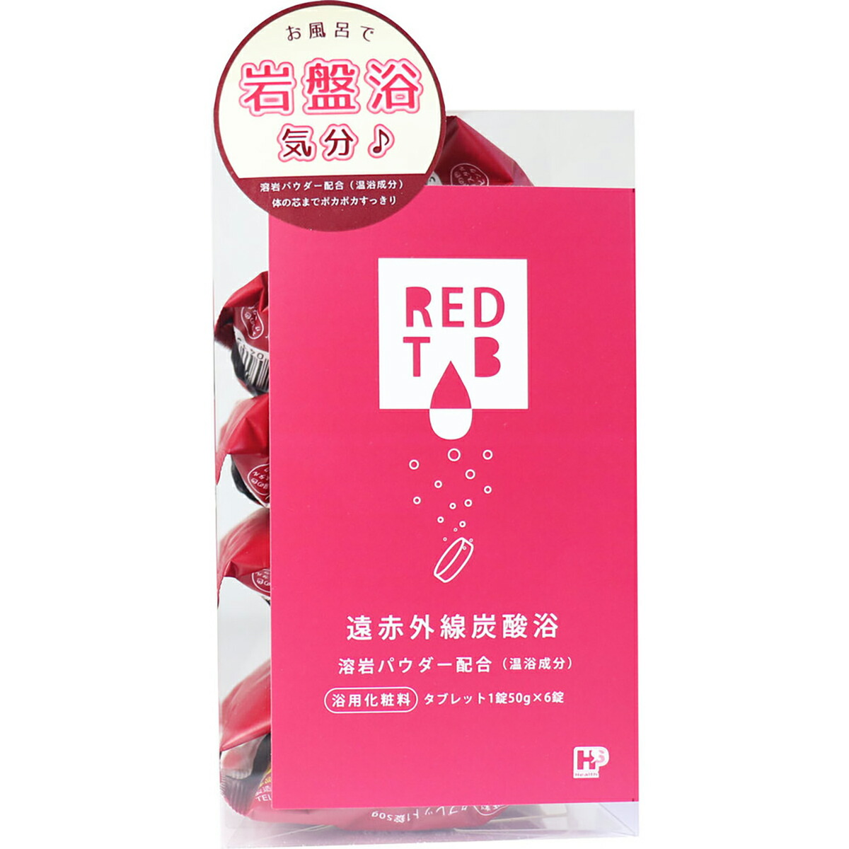 【 まとめ買い10個仕掛ける 】 遠赤外線炭酸浴 REDTAB 溶岩黒色火薬練りあわせる 経口避妊薬1錠50g×6錠 【 貨物輸送無料 】