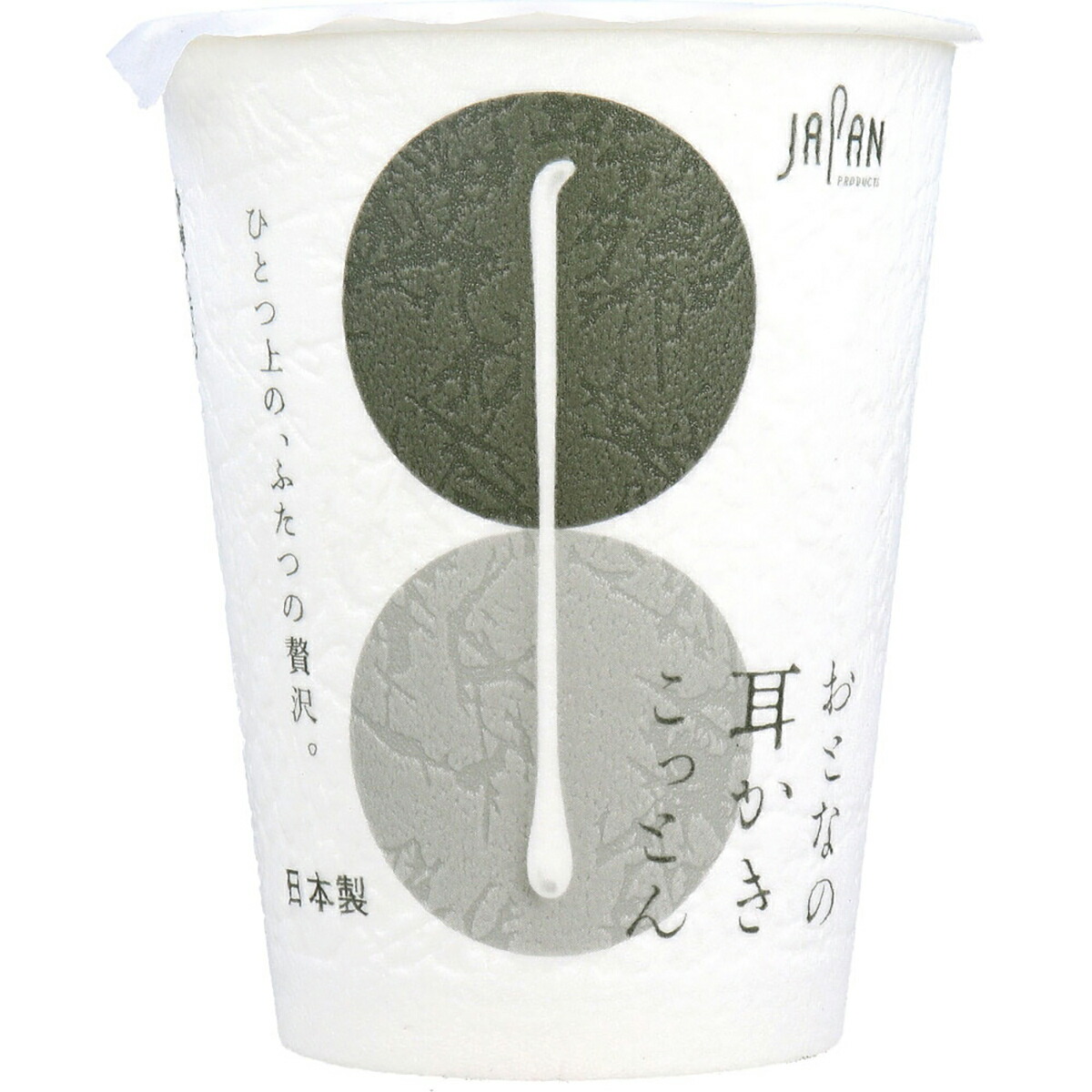 【 まとめ買い10個書き割り 】 成年者の耳かきこっとん 優勝杯入 100本入 【 貨物輸送無料 】