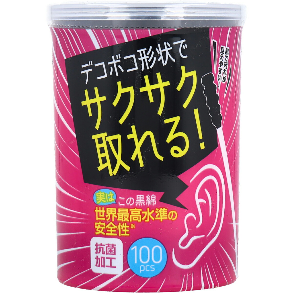 【 まとめ買い15個仕掛ける 】 生命現象 サクサク取れる 黒綿棒 100本入 【 貨物輸送無料 】
