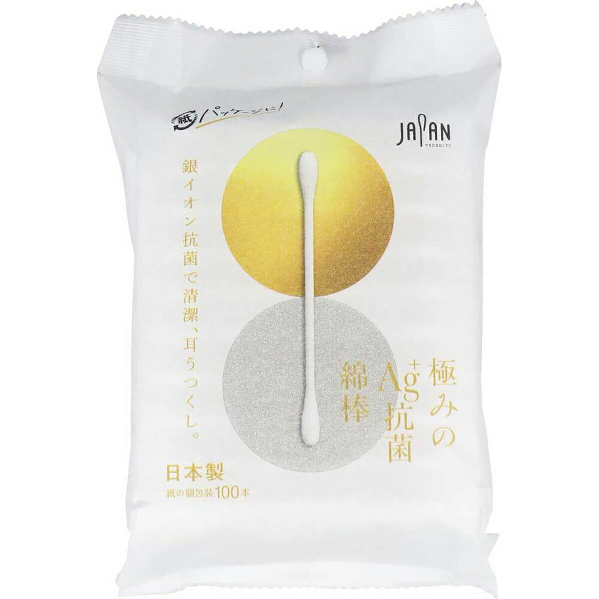 【 まとめ買い10個仕掛ける 】 極みの銀+抗菌綿棒 紙の個荷拵え 100本入 【 貨物輸送無料 】