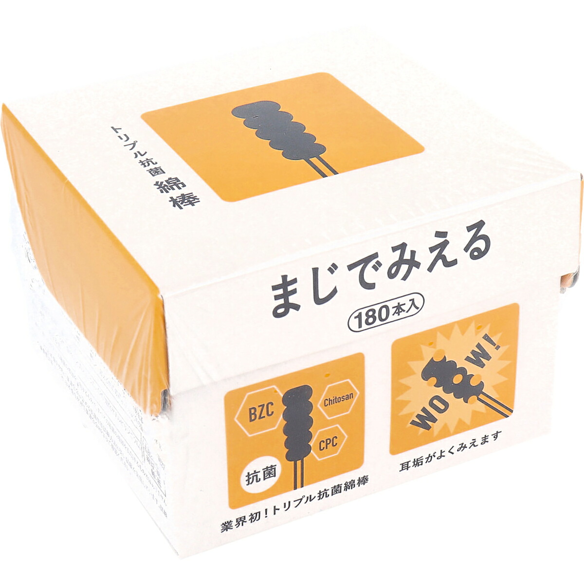 【 まとめ買い10個書き割り 】 トリプル抗菌綿棒まじでみえる 180本入 【 貨物輸送無料 】
