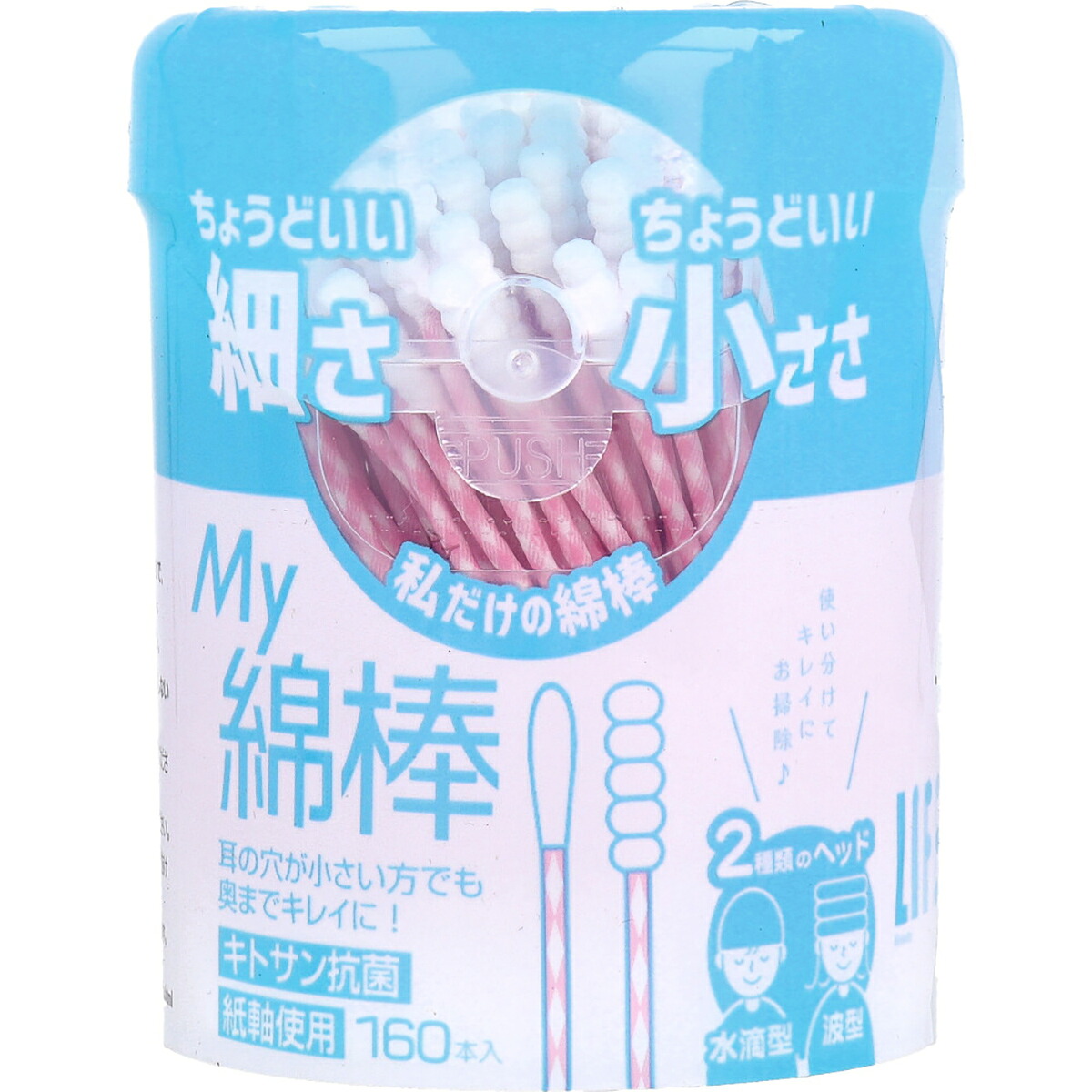 【 まとめ買い12個仕掛ける 】 生命現象 My綿棒 160本入 【 貨物輸送無料 】