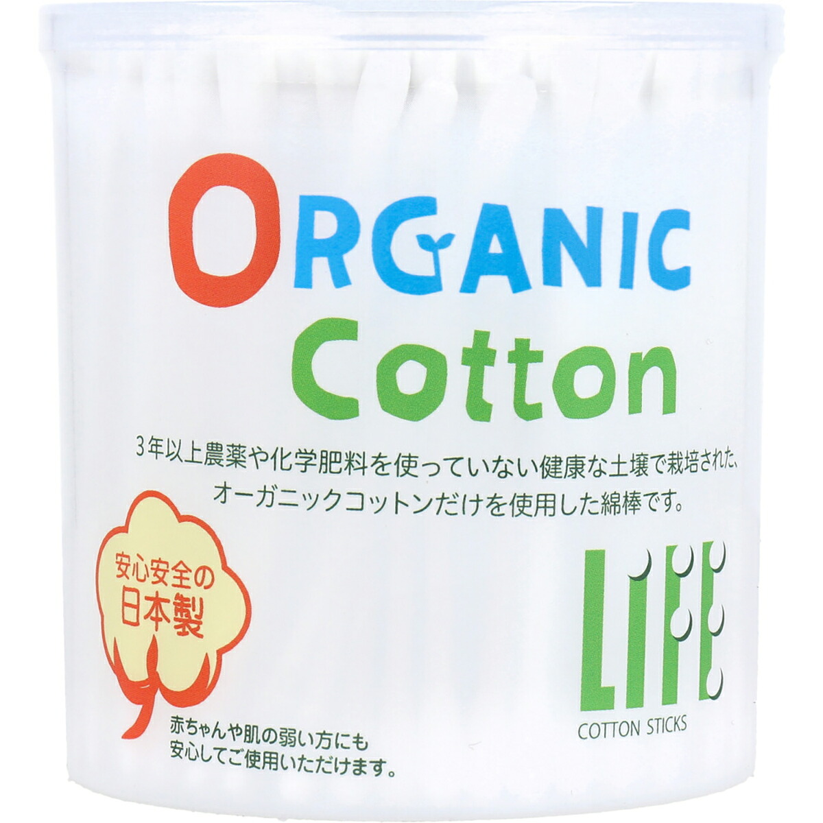 【 まとめ買い12個仕掛ける 】 生命現象 オーガニック綿棒 200本入 【 貨物輸送無料 】