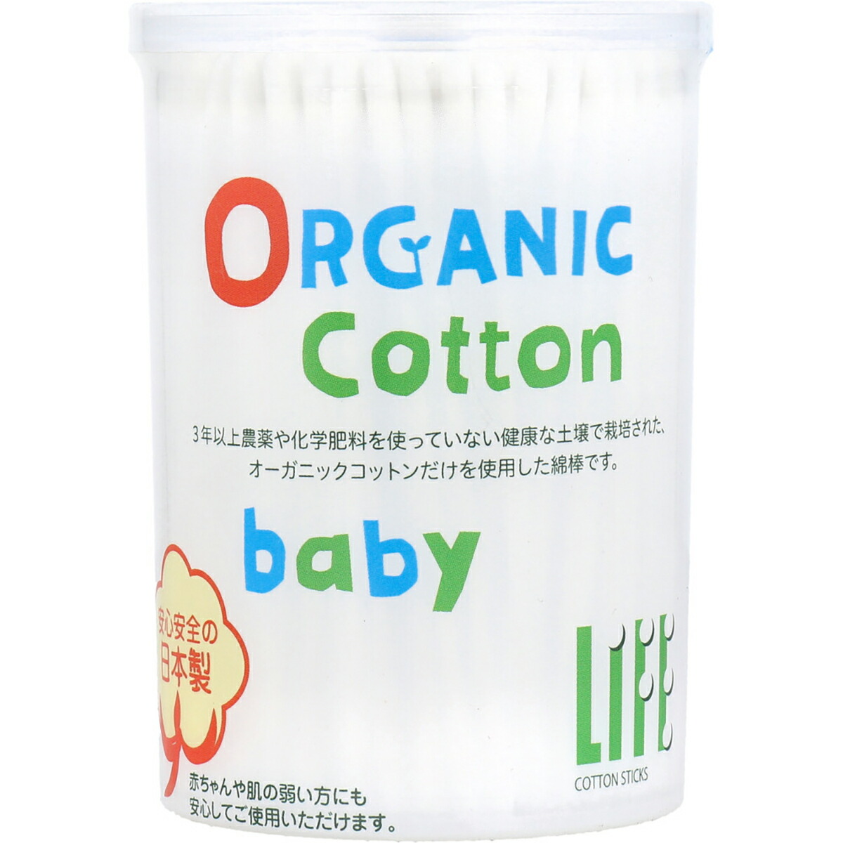 【 まとめ買い12個仕掛ける 】 生命現象 オーガニック もの言う花綿棒 200本入 【 貨物輸送無料 】