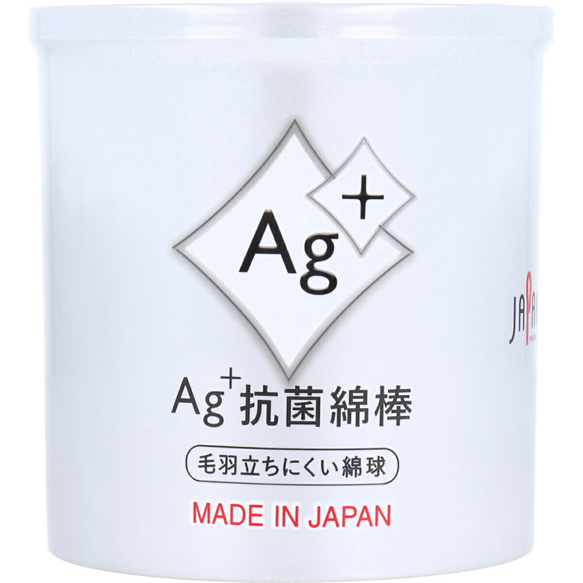 【 まとめ買い10個セット 】 Ag+抗菌綿棒 160本入 【 送料無料 】