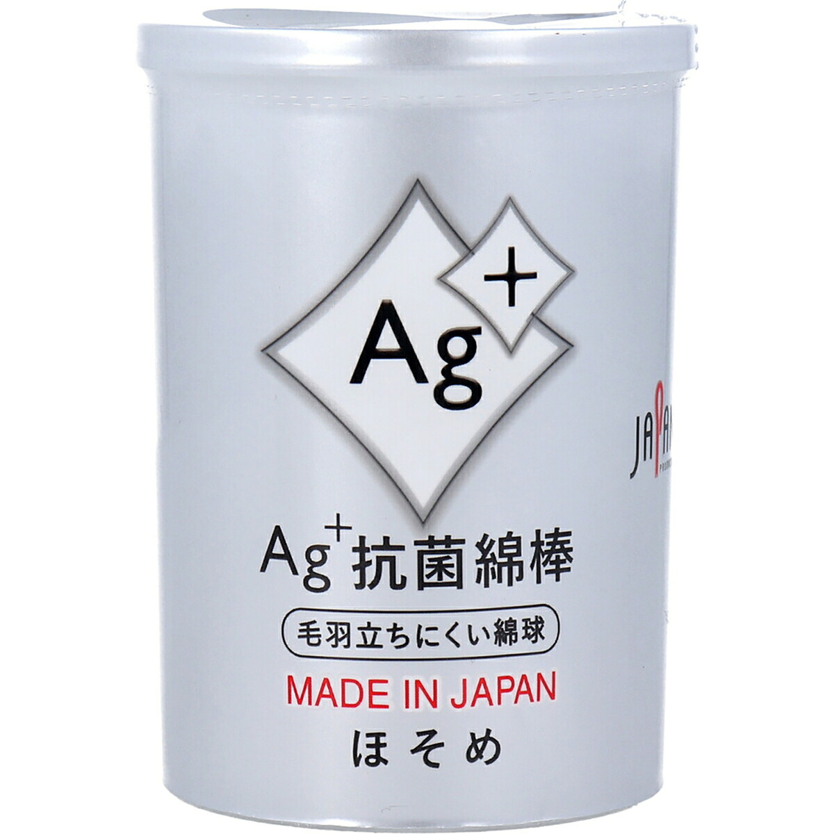 【 まとめ買い15個仕掛ける 】 銀+抗菌綿棒 ほそめ 160本入 【 貨物輸送無料 】