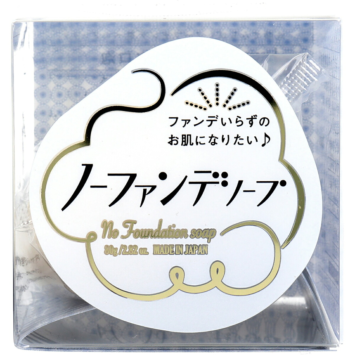 【 まとめ買い10個仕掛ける 】 ノーファンデソープ 洗顔石ケン 80g 【 貨物輸送無料 】
