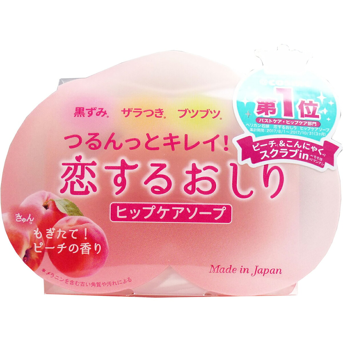 【 まとめ買い10個セット 】 恋するおしり ヒップケアソープ 80g 【 送料無料 】｜日用品・釣具・文具のすぐる屋本舗