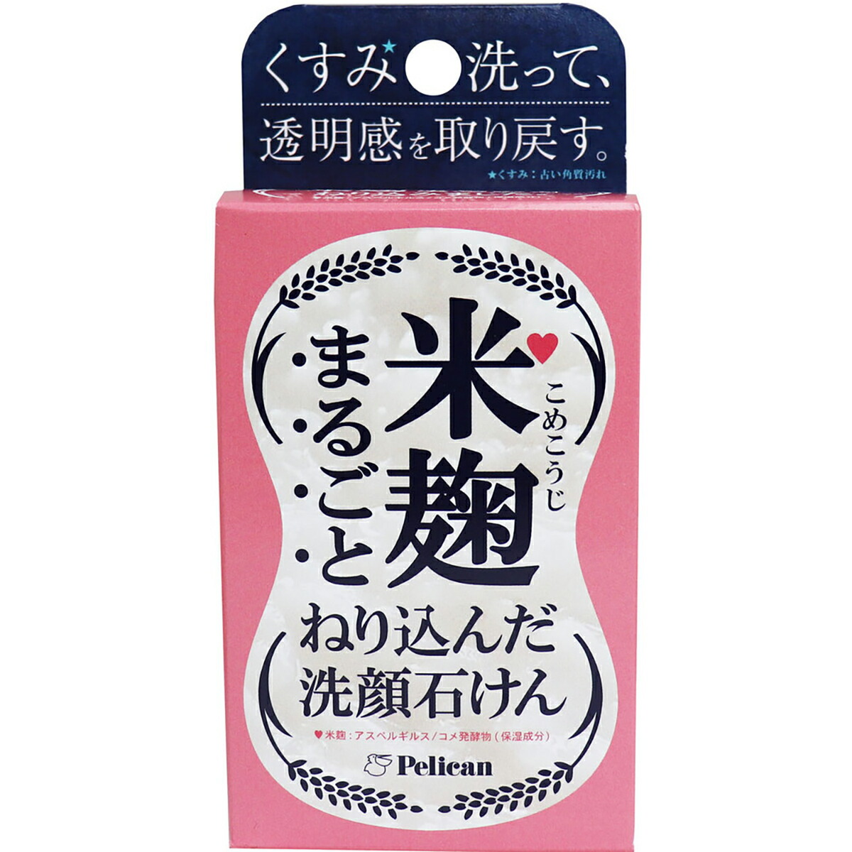 【 まとめ買い12個仕掛ける 】 米麹まるごとねり込んだ洗顔石ケン 75g 【 貨物輸送無料 】