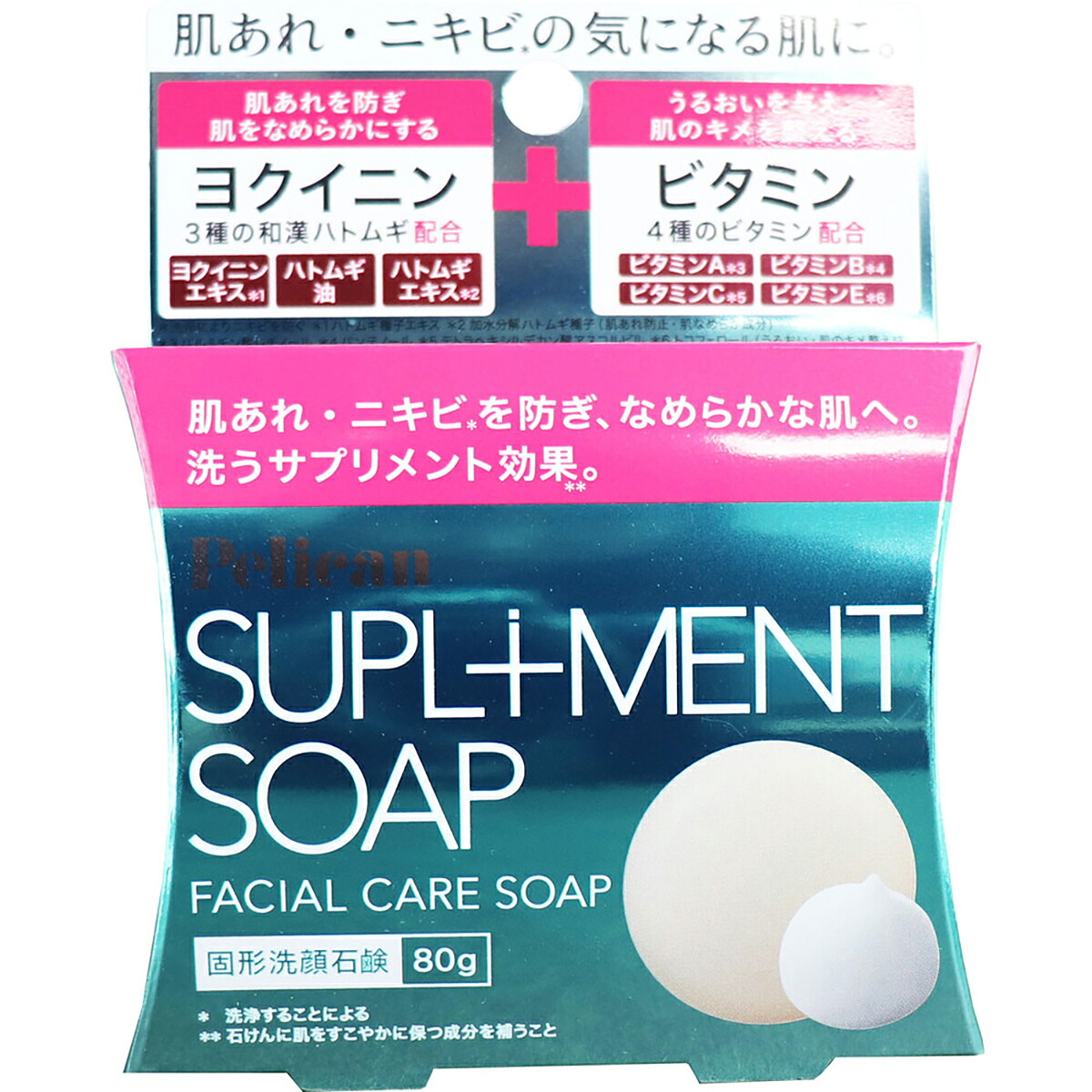【 まとめ買い10個セット 】 ペリカン サプリメント ソープ 固形洗顔石鹸 80g 【 送料無料 】｜日用品・釣具・文具のすぐる屋本舗