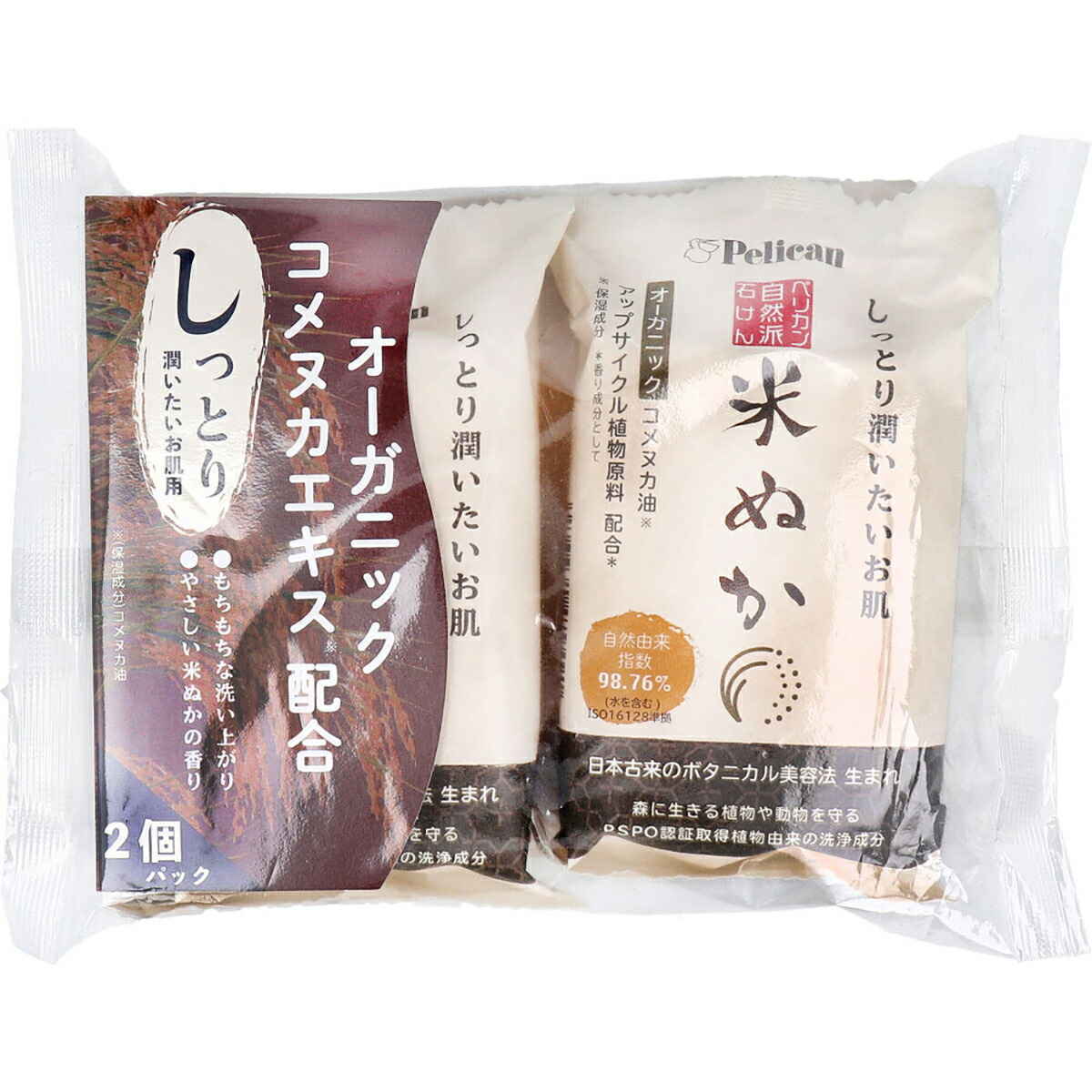 【 まとめ買い12個仕掛ける 】 気どらずに派石ケン 米ぬか 100g×2個容器に並べる 【 貨物輸送無料 】