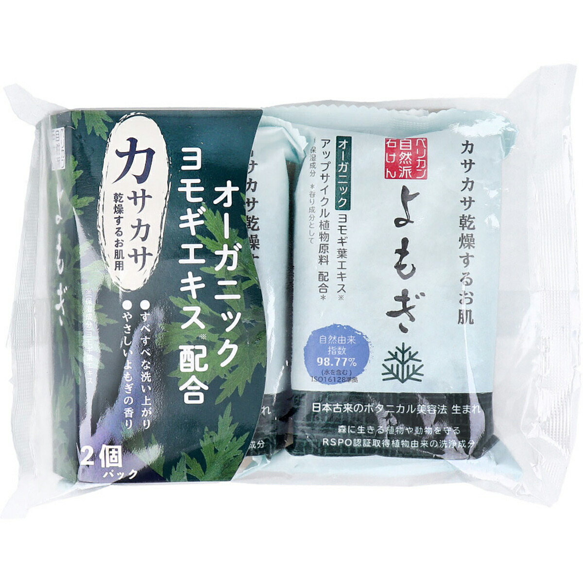 【 まとめ買い12個仕掛ける 】 気どらずに派石ケン よもぎ 100g×2個容器に並べる 【 貨物輸送無料 】