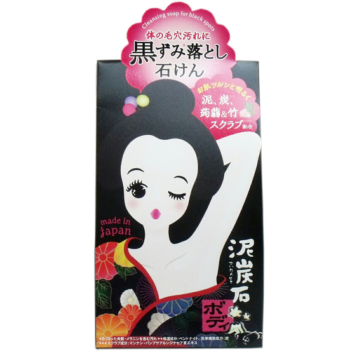 【 まとめ買い17個セット 】 泥炭石ボディスクラブ石鹸 100g 【 送料無料 】|日用品・釣具・文具のすぐる屋本舗