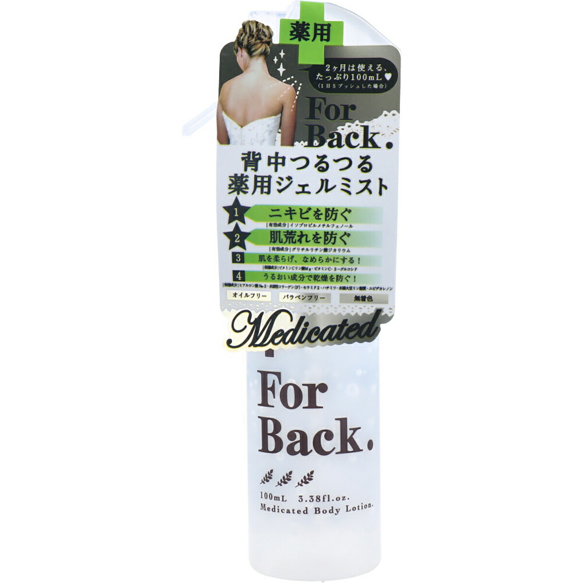最短翌日お届け  【MGAH7WHPUCA】 限定デザイン