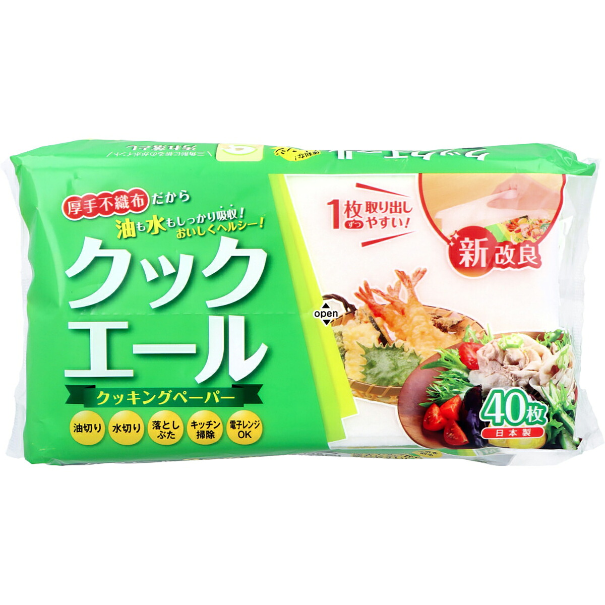 【 まとめ買い17個セット 】 クックエール クッキングペーパー 不織布タイプ 40枚入 【 送料無料 】｜日用品・釣具・文具のすぐる屋本舗