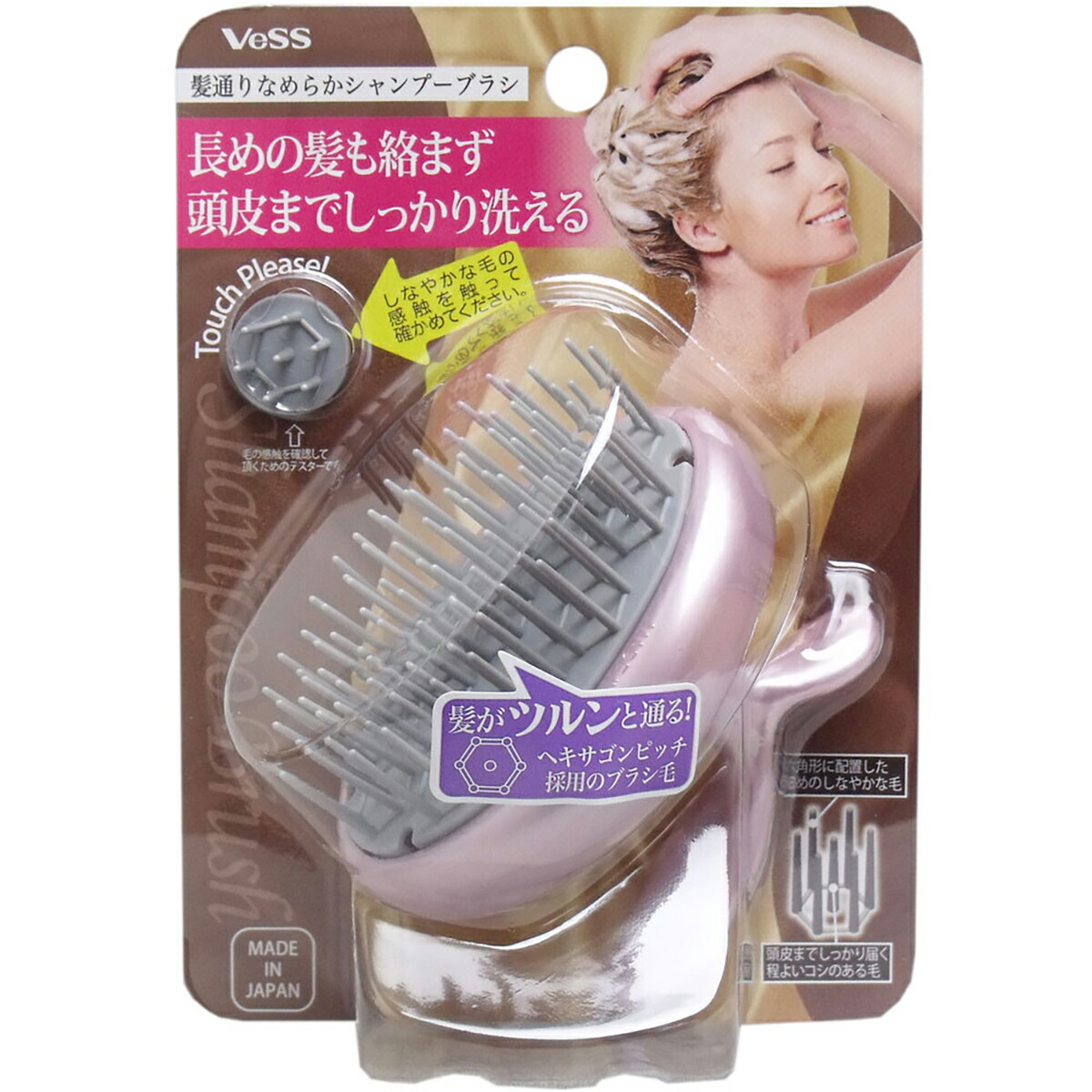 【 まとめ買い10個セット 】 髪通りなめらか シャンプーブラシ KNS-600 【 送料無料 】