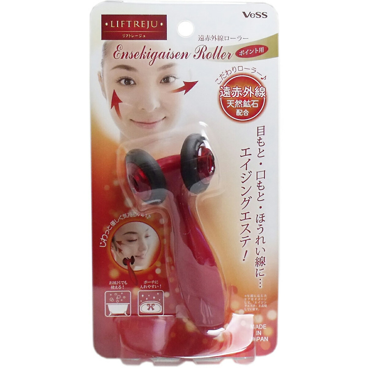 【 まとめ買い17個仕掛ける 】 リフトレージュ 遠赤外線巻き 尖んがり用 1個入 【 貨物輸送無料 】