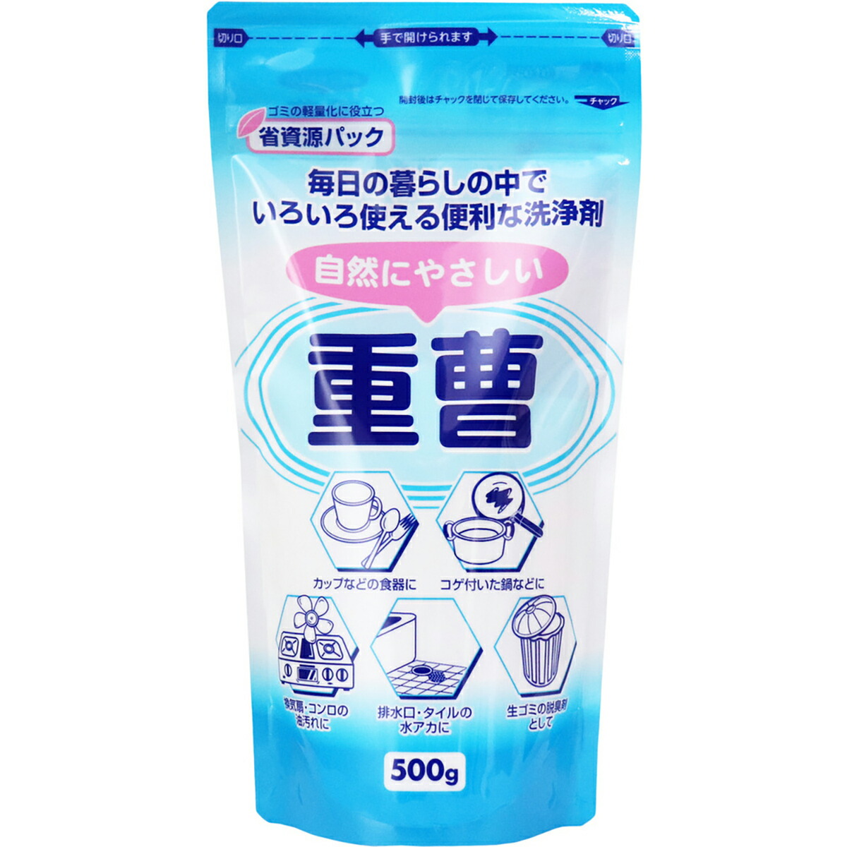 【 まとめ買い12個セット 】 自然にやさしい重曹 500g 【 送料無料 】 9,436円