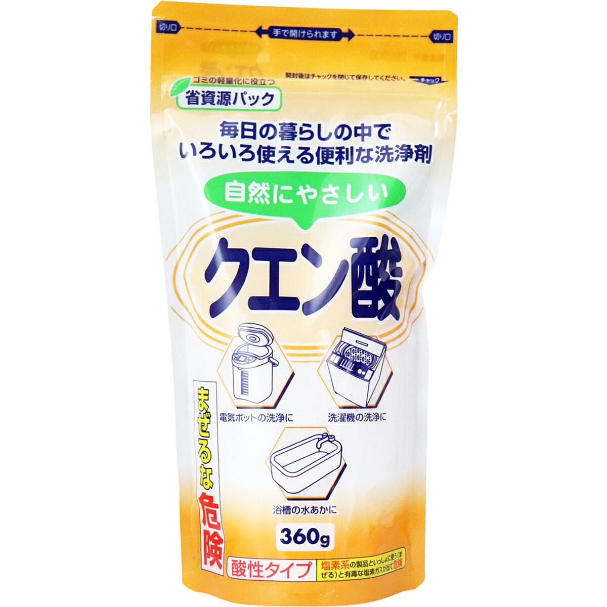 【 まとめ買い10個セット 】 自然にやさしいクエン酸 360g 【 送料無料 】