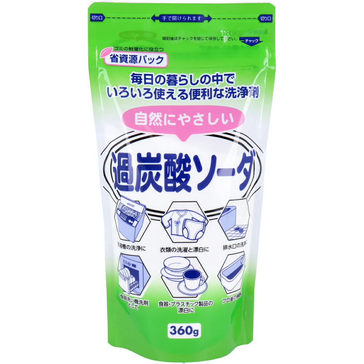 【 まとめ買い10個セット 】 自然にやさしい過炭酸ソーダ 360g 【 送料無料 】