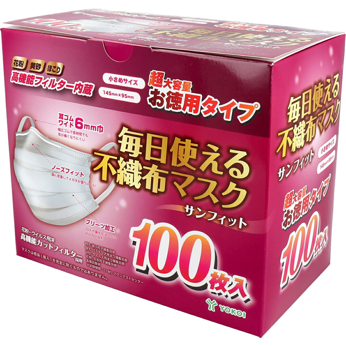 【 まとめ買い10個セット 】 サンフィット 毎日使える不織布マスク 小さめサイズ 100枚入 【 送料無料 】｜日用品・釣具・文具のすぐる屋本舗 11,462円