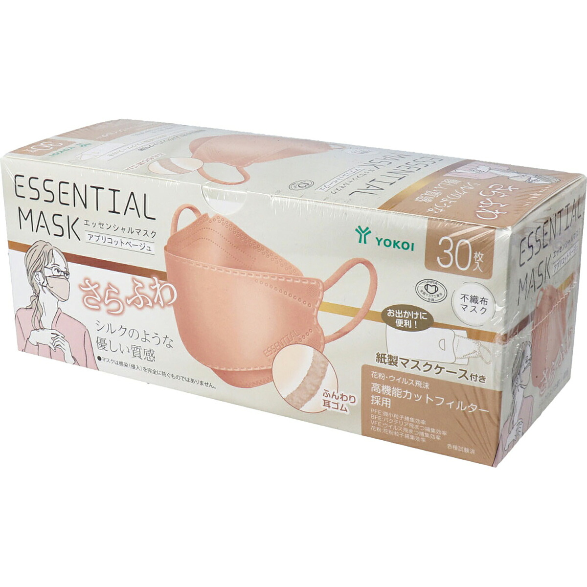 【 まとめ買い12個仕掛ける 】 さらふわ ESSENTIAL MASK 不織布恍ける アプリコットベージュ FD30-BE 紙製恍ける入れもの付き添い人 30枚入 【 貨物輸送無料 】
