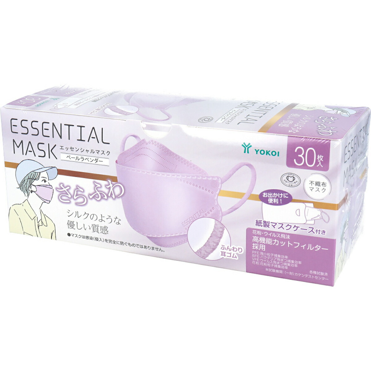 【 まとめ買い12個仕掛ける 】 さらふわ ESSENTIAL MASK 不織布恍ける ペールラベンダー FD30-天使の都市 紙製恍ける入れもの付き添い人 30枚入 【 貨物輸送無料 】