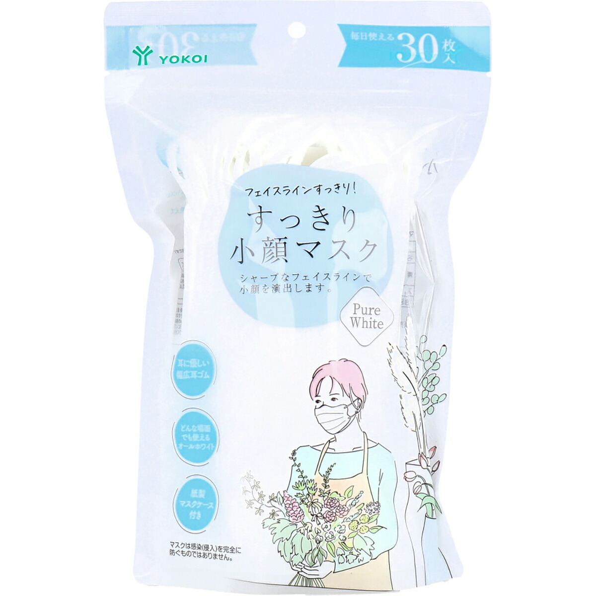 【 まとめ買い12個セット 】 すっきり小顔マスク ピュアホワイト 紙製マスクケース付き 30枚入 【 送料無料 】