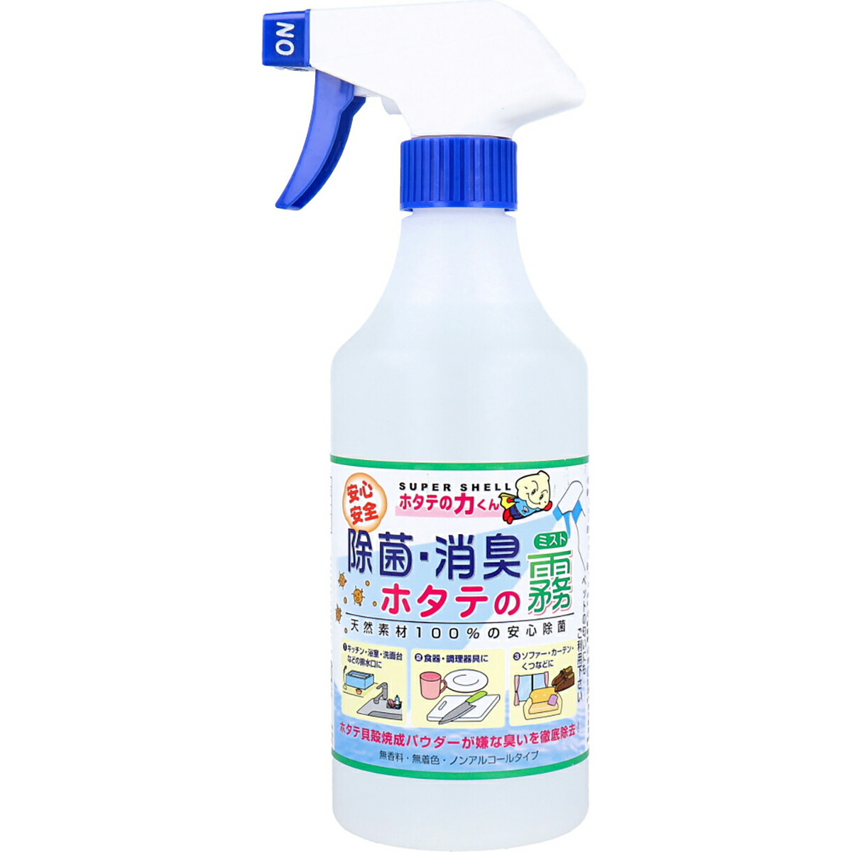 【 まとめ買い17個セット 】 ホタテの力くん 除菌・消臭ミスト ホタテの霧 500mL 【 送料無料 】