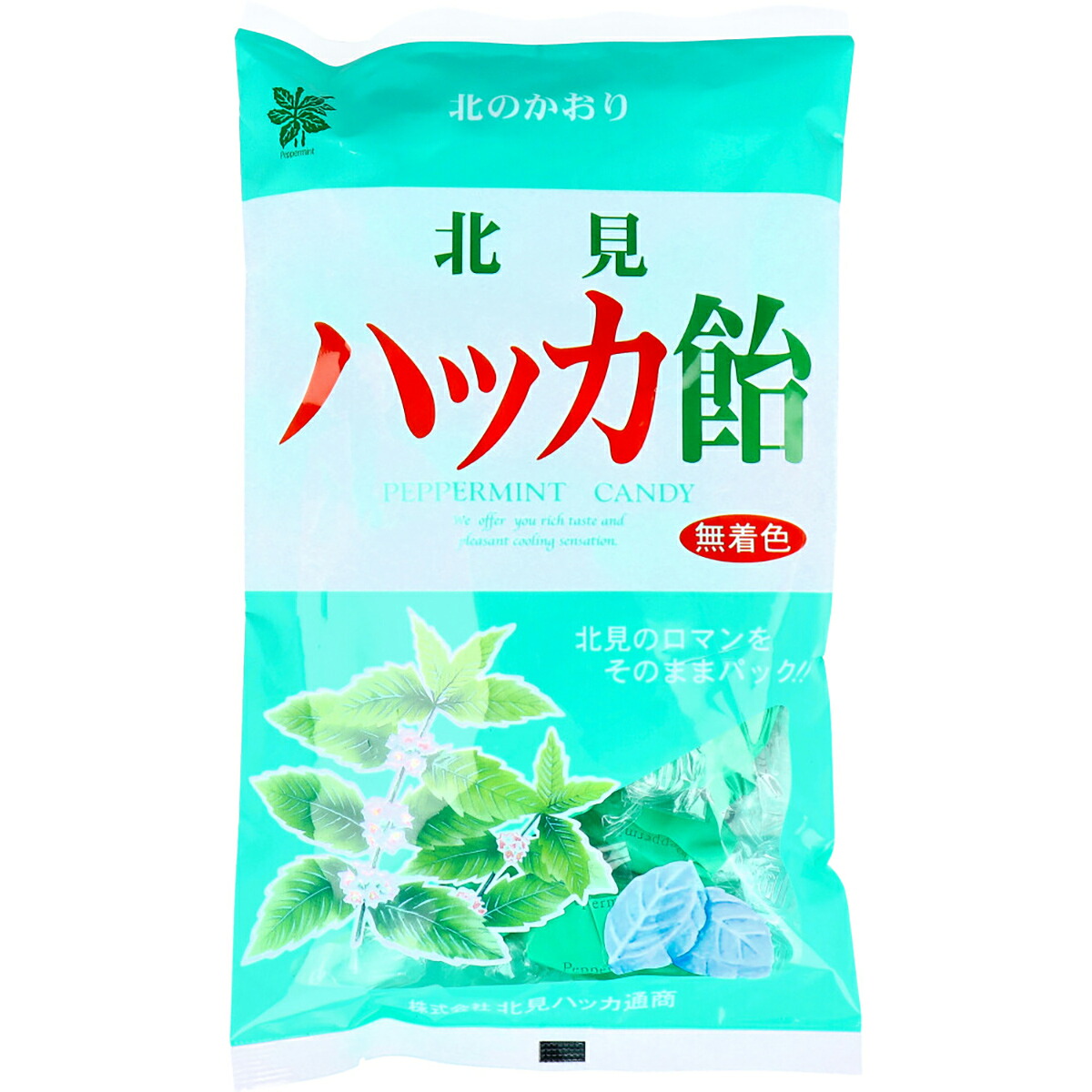 【 まとめ買い10個セット 】 北見ハッカ飴 無着色 240g 【 送料無料 】|日用品・釣具・文具のすぐる屋本舗