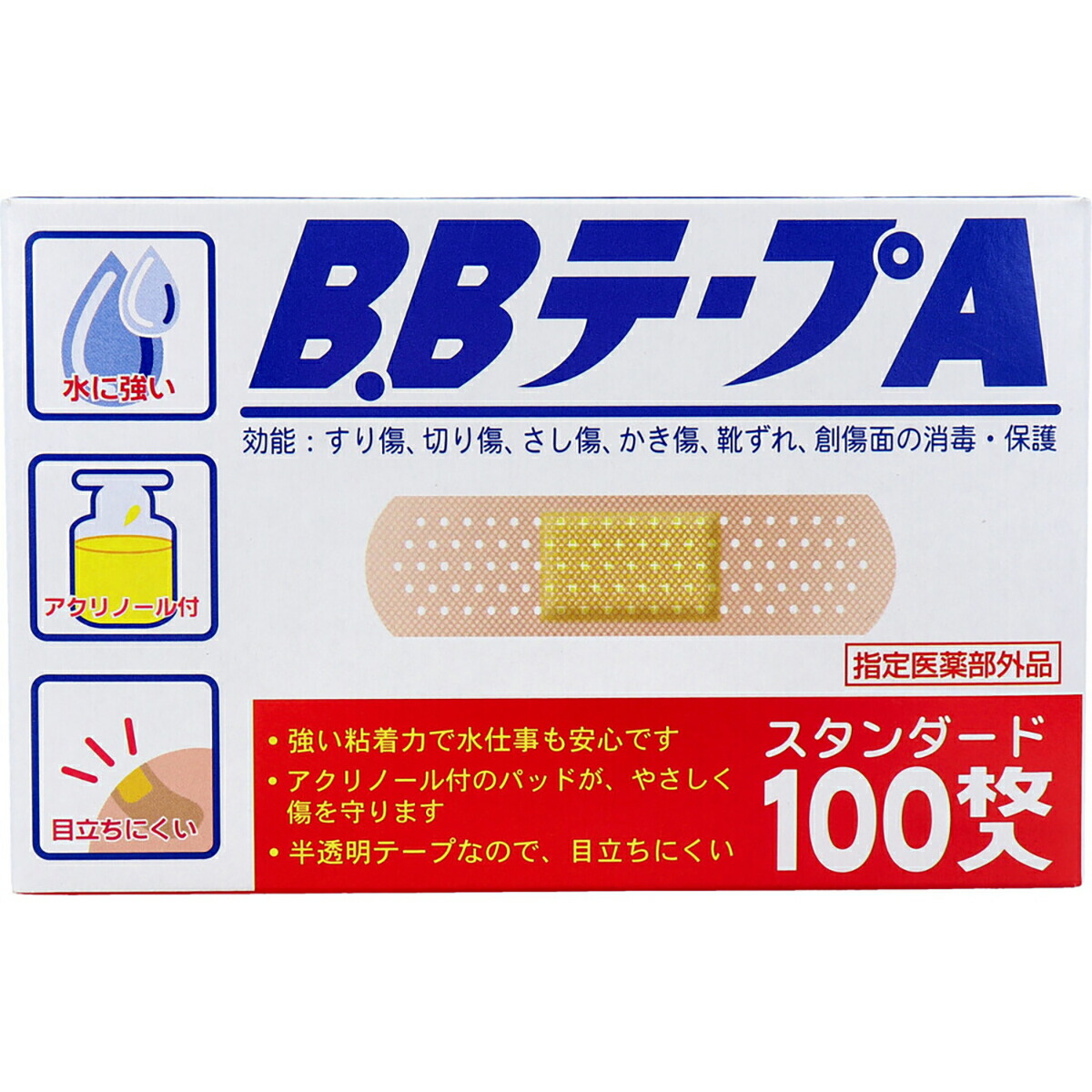 【 まとめ買い20個セット 】 B.BテープA スタンダード 救急絆創膏 100枚入 【 送料無料 】