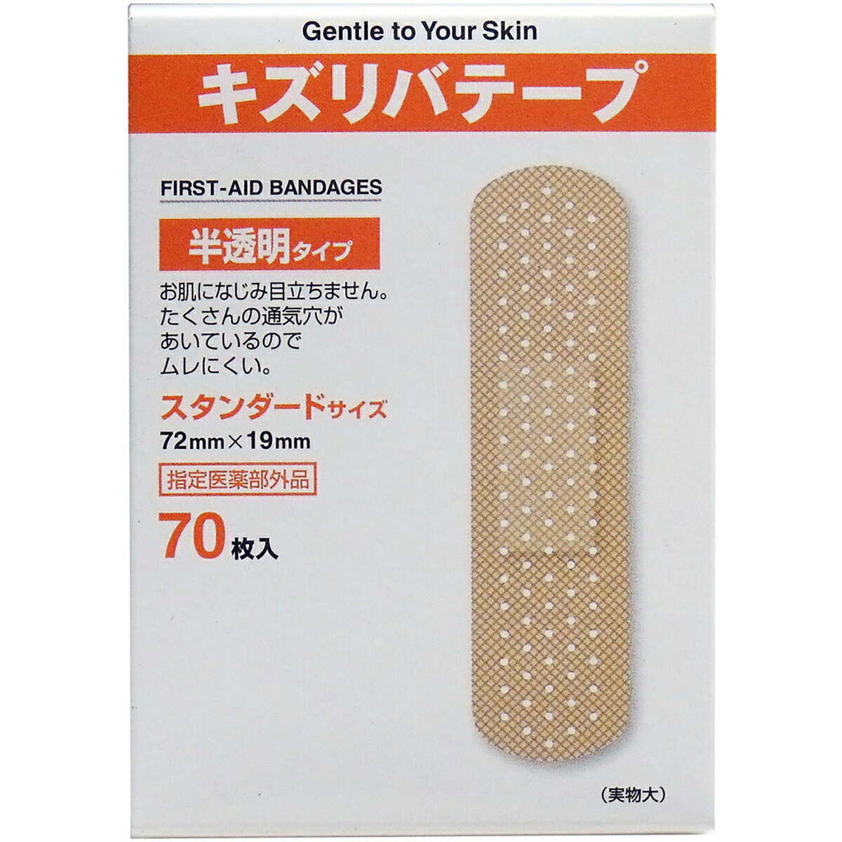 【 まとめ買い12個仕掛ける 】 キズリバテープ 半澄み切った印字機 判定基準大きさ 70枚入 【 貨物輸送無料 】