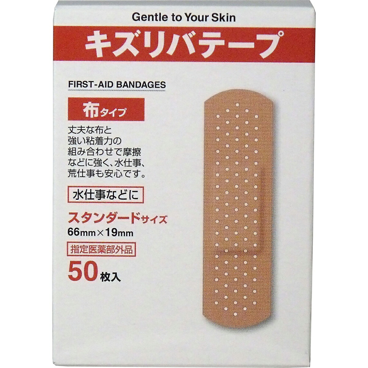 【 まとめ買い10個仕掛ける 】 キズリバテープ 布印字機ばんそうこう 判定基準大きさ 50枚入 【 貨物輸送無料 】