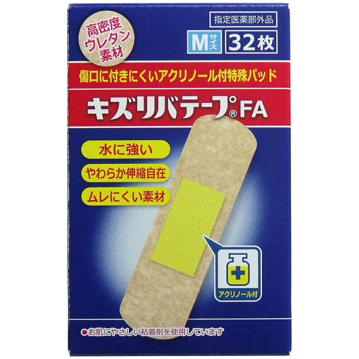 【 まとめ買い12個仕掛ける 】 キズリバテープFA 決める治療薬部外品 M大きさ 32枚入 【 貨物輸送無料 】