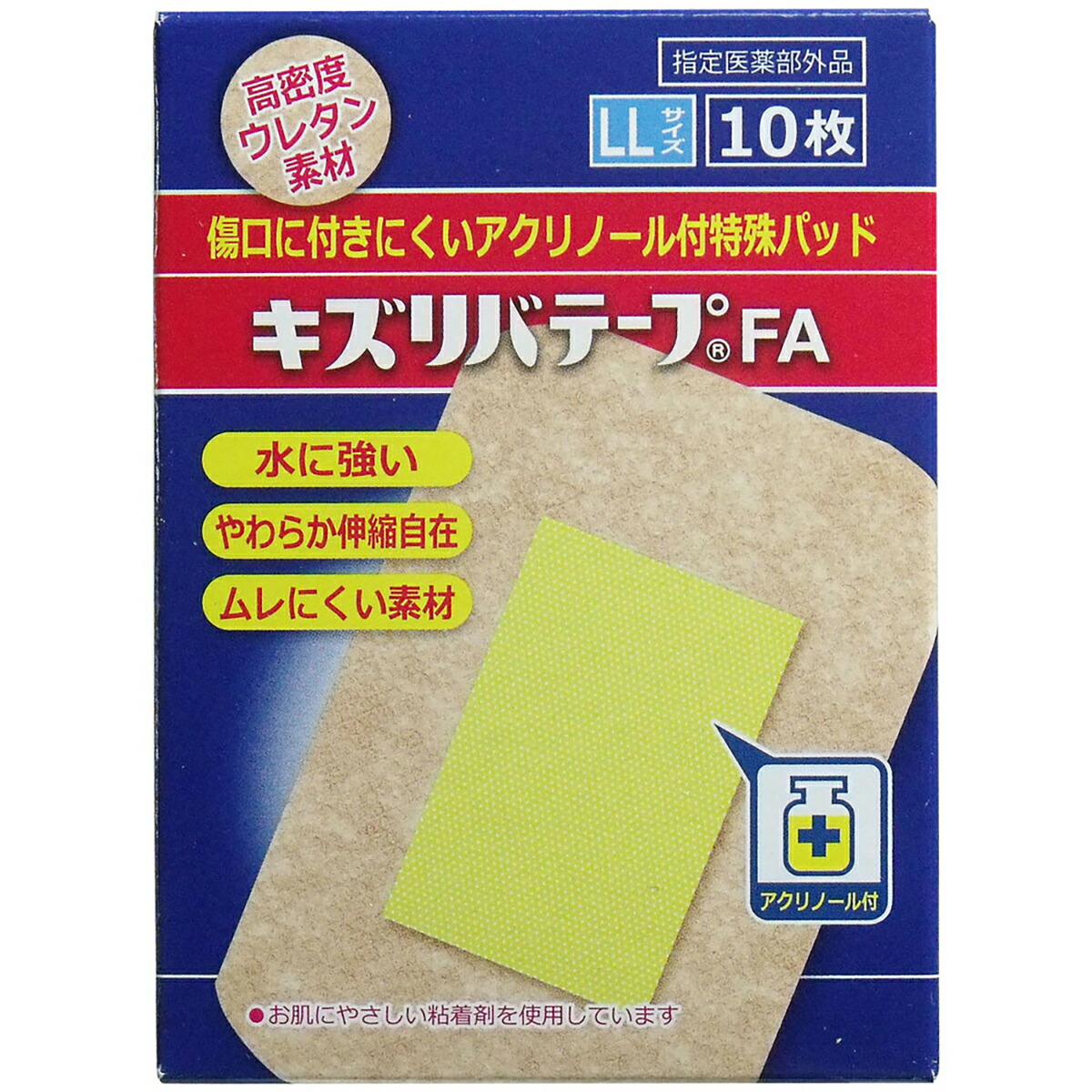 【 まとめ買い12個仕掛ける 】 キズリバテープFA 決める治療薬部外品 LL大きさ 10枚入 【 貨物輸送無料 】