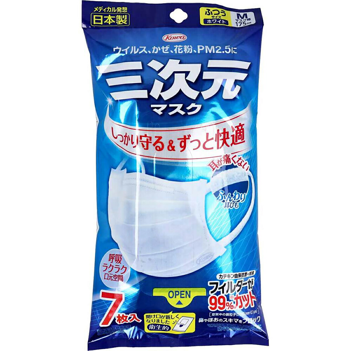 【 まとめ買い15個書き割り 】 三度合い恍ける ふつうM大いさ 白いこと 7枚入 【 貨物輸送無料 】