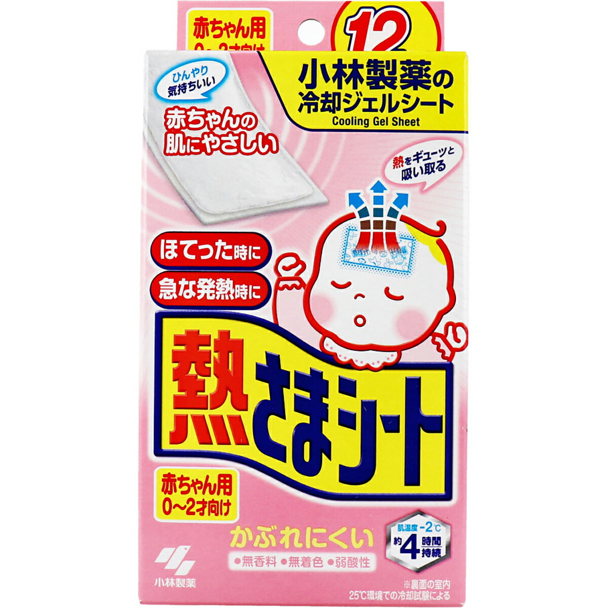 【 まとめ買い15個仕掛ける 】 熱さま居敷き 赤んぼう用 0-2才向け 12枚入 【 貨物輸送無料 】