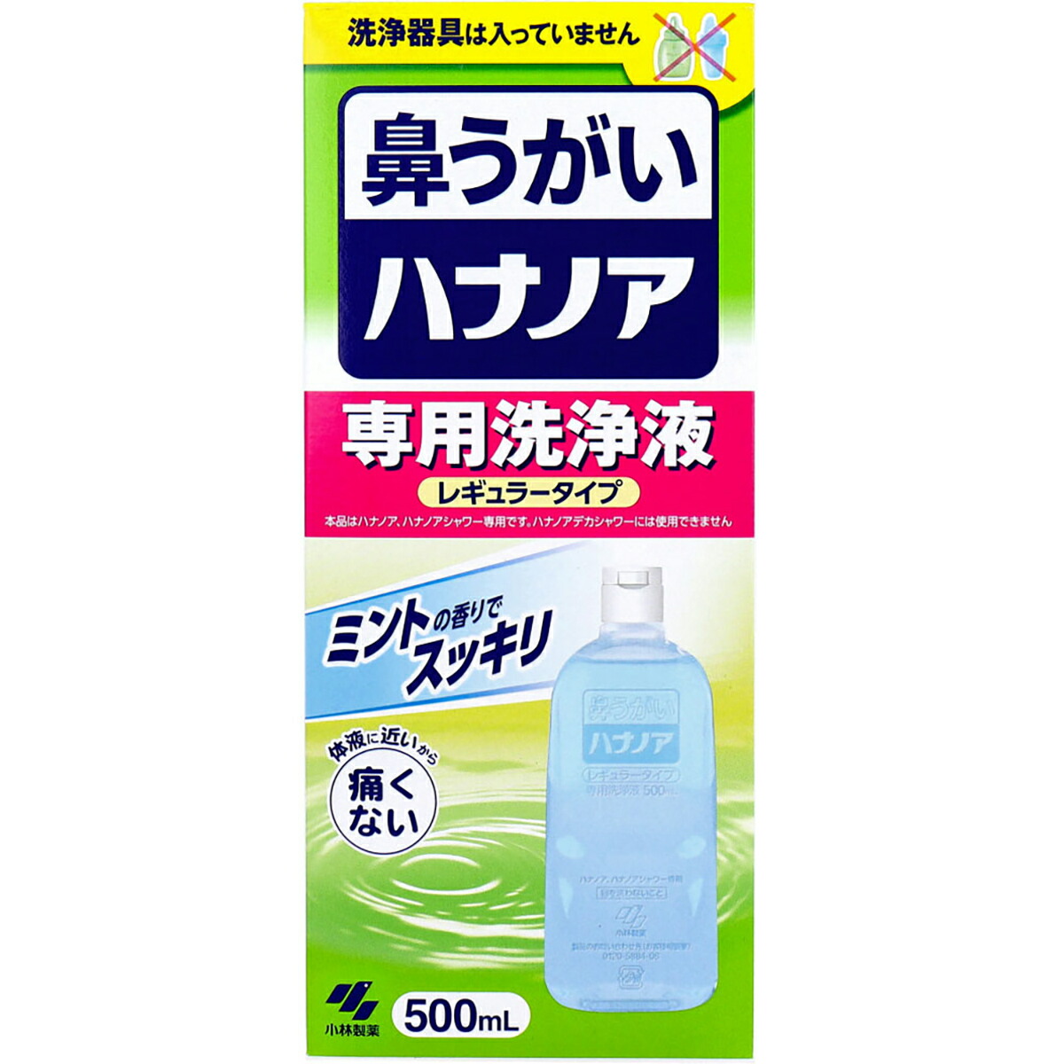 【 まとめ買い17個セット 】 ハナノア 専用洗浄液 レギュラータイプ 500mL 【 送料無料 】