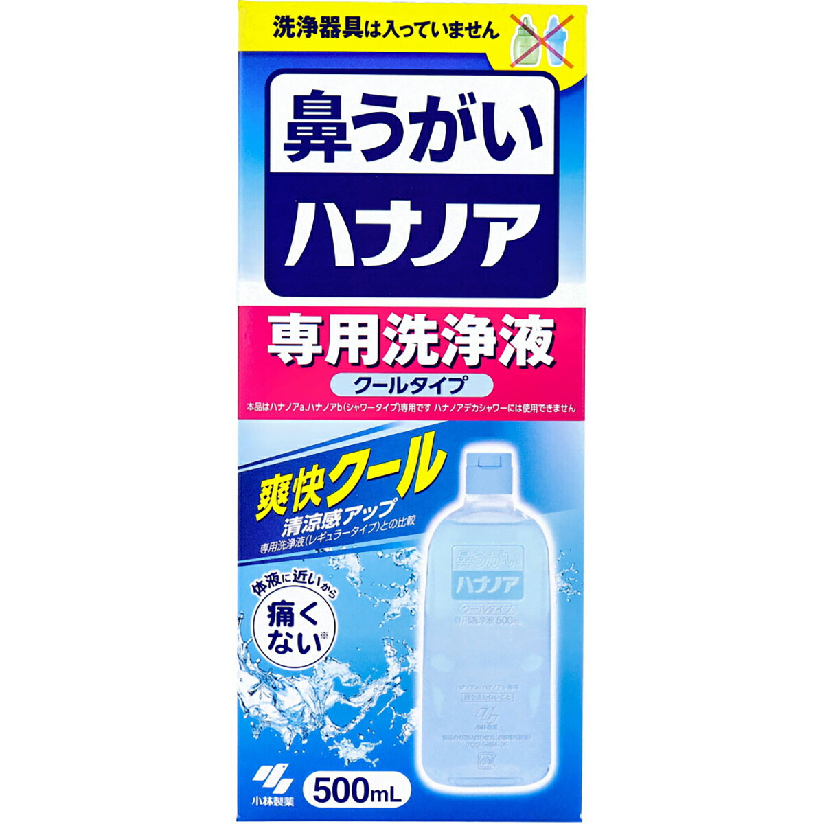 【 まとめ買い17個セット 】 ハナノア 専用洗浄液 クールタイプ 500mL 【 送料無料 】