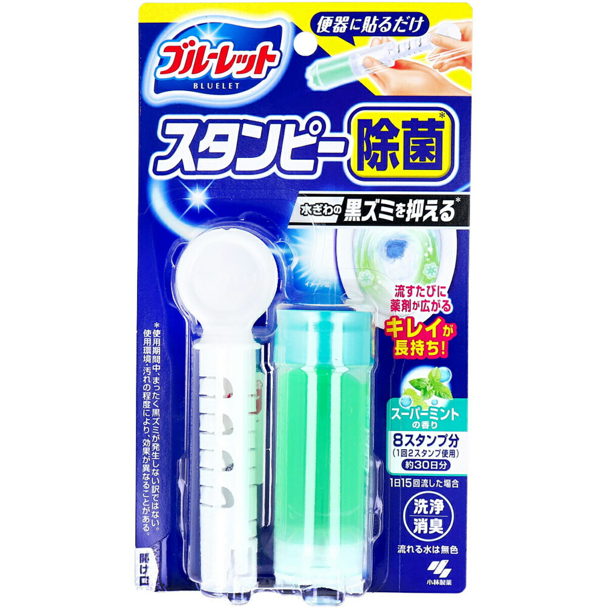 【 まとめ買い12個セット 】 ブルーレットスタンピー 除菌 スーパーミントの香り 28g 【 送料無料 】