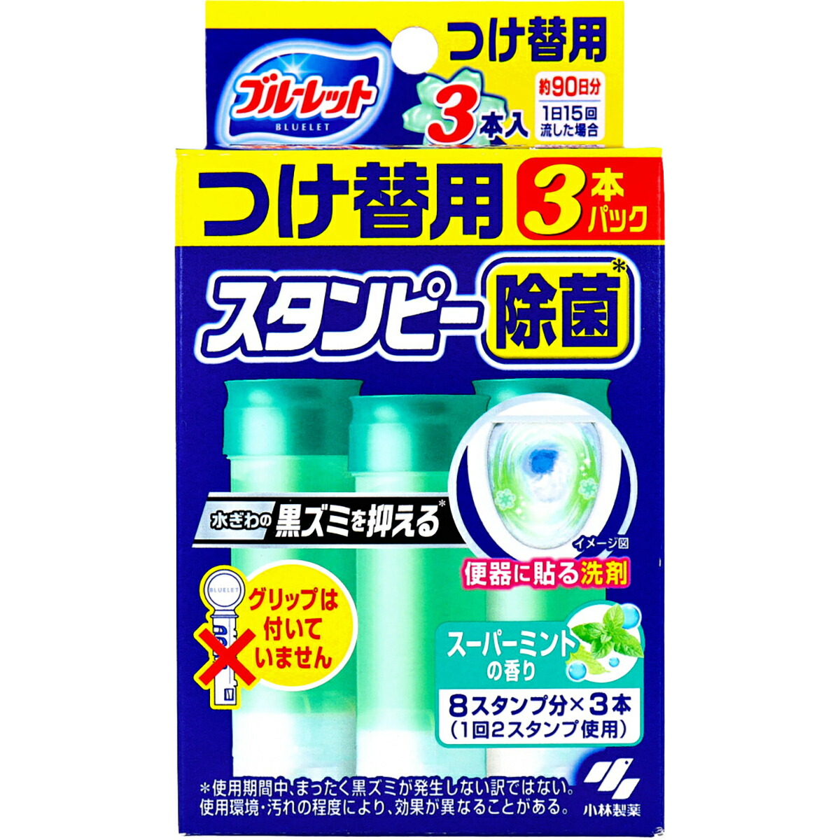 【 まとめ買い10個セット 】 ブルーレットスタンピー 除菌 スーパーミントの香り つけ替用3本パック 【 送料無料 】 9,864円