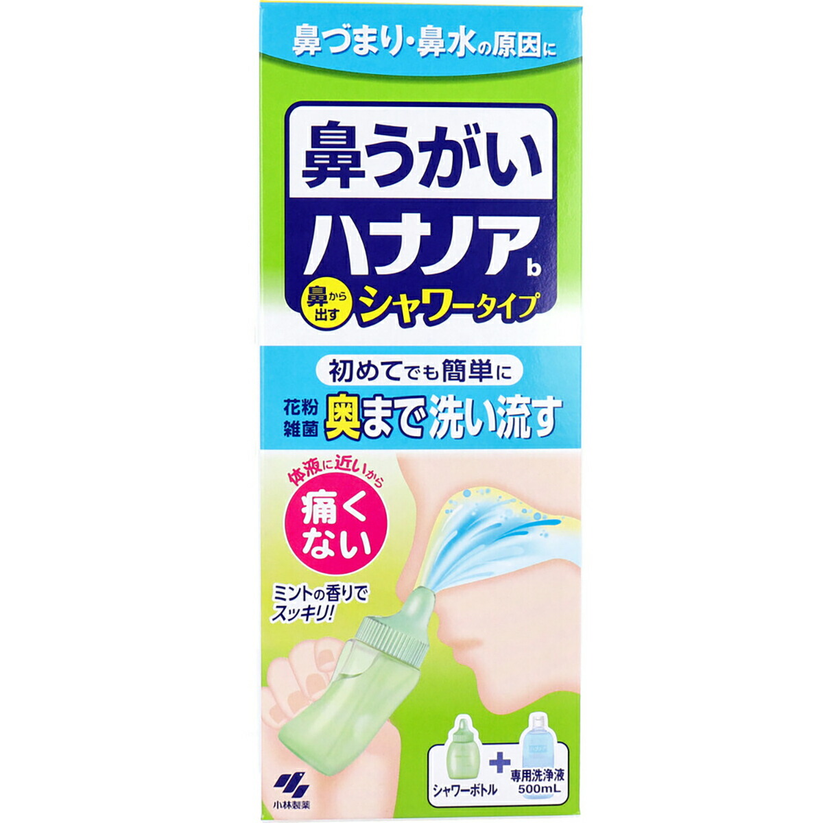 【 まとめ買い15個セット 】 ハナノアb シャワータイプ シャワーボトル+専用洗浄液 500mL 【 送料無料 】